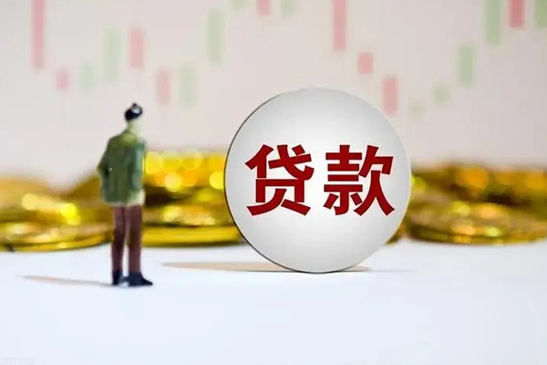 成都短期应急借钱空放-成都短期小额贷款官网-成都短期短拆垫资