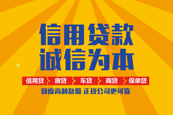 成都短期小额贷款-成都短期小额贷款空放-成都短期本地私借