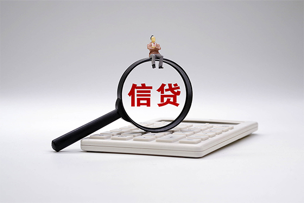 成都短期身份证借款-成都短期哪里有小额贷款-成都短期私人空放借钱