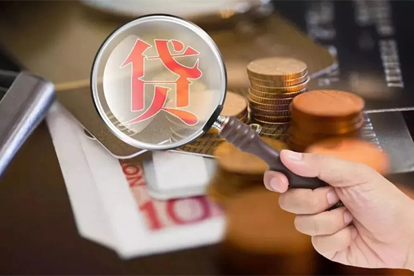 成都短期个人创业贷款-成都短期私人借贷私借-成都短期私人信用贷款