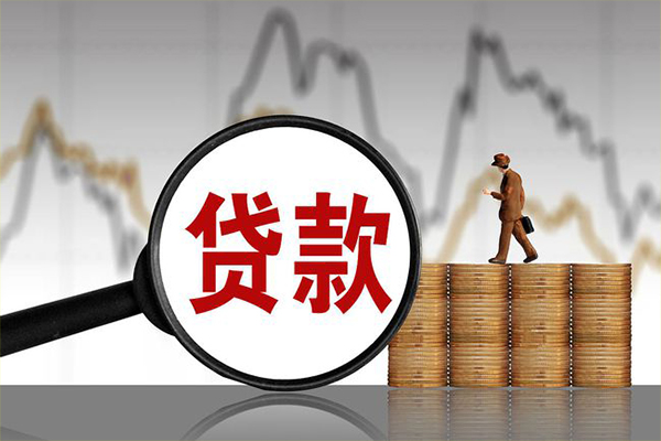 成都短期小额贷款空放-成都短期私借短借-成都短期身份证贷款