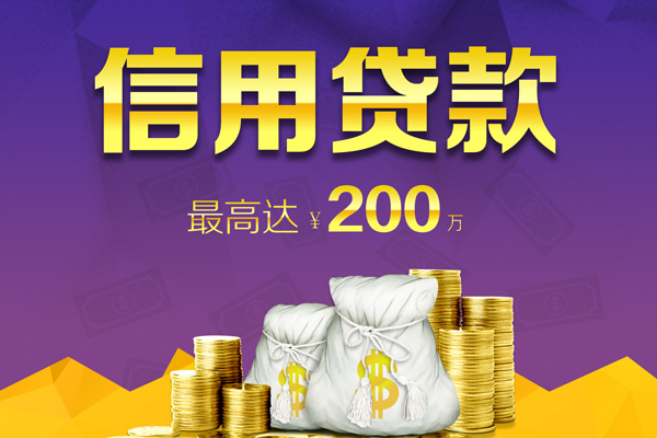 成都短期私人身份证借私借-成都短期本地私借-成都短期哪有民间借贷