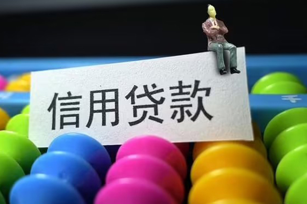成都短期私人小额贷款-成都短期小额空放-成都短期贷款私借空放