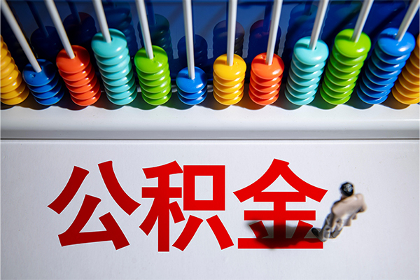 成都短期短借费用-成都短期哪里可以私人借款-成都短期私人短借