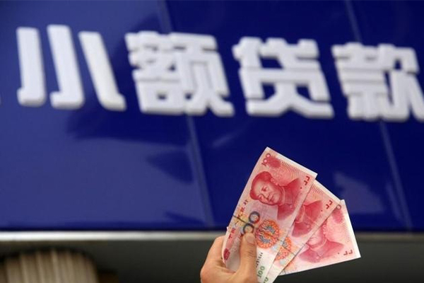 成都短期私借-成都短期空放私人借钱-成都短期私人放水