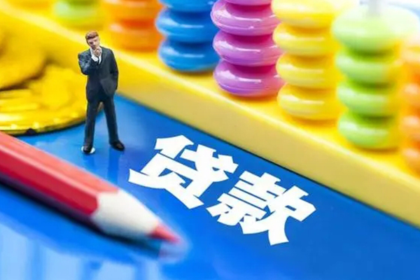 成都短期小额信用贷款-成都短期贷款空放-成都短期身份证办理贷款