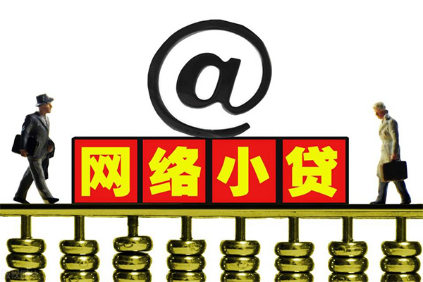 成都短期哪有私人借贷-成都短期个人消费贷款-成都短期个人小额贷款