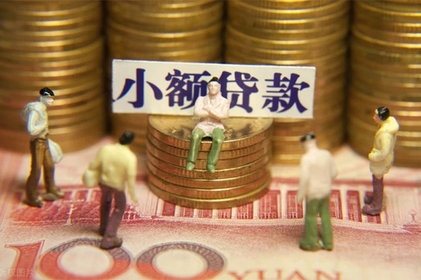 成都短期空放贷款当天下款-成都短期身份证借款-成都短期无抵押私借空放