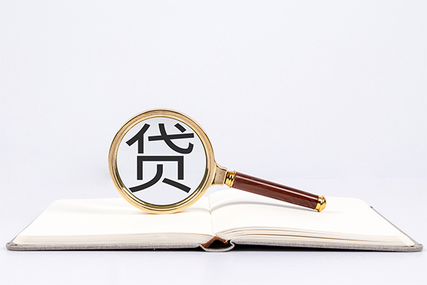 成都短期私人贷款-成都短期无抵押身份证贷款-成都短期哪里可以信用贷款