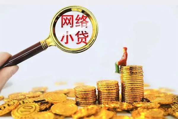 成都短期民间借贷网-成都短期民间借贷网-成都短期个人贷款小额贷款