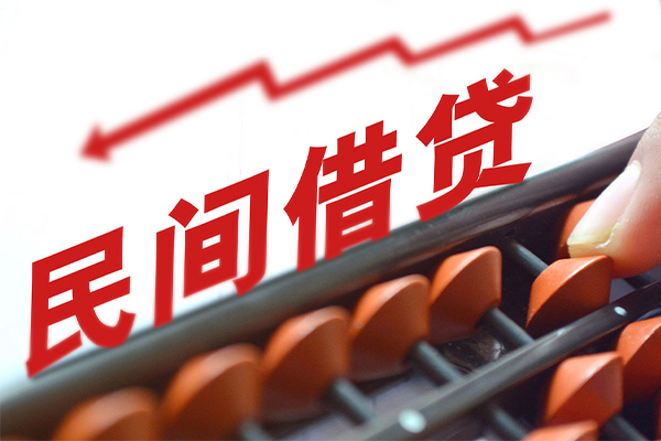 成都短期空放私借民间借贷-成都短期贷款个人贷款-成都短期短借短拆