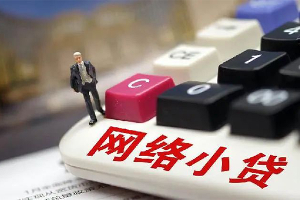 成都短期私人借钱当天拿钱