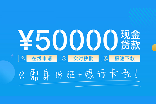 成都短期身份证借私借-成都短期私借短借-成都短期个人借贷款
