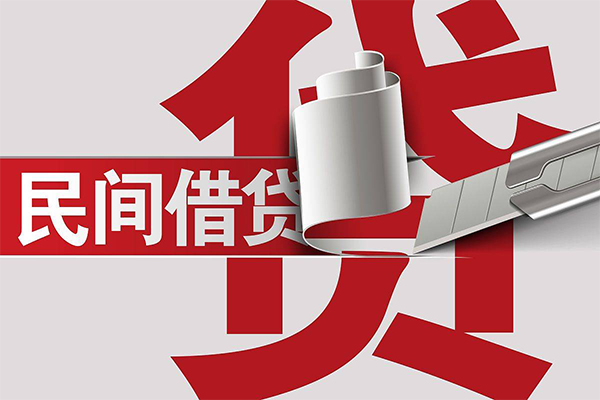 成都短期用身份证借私借-成都短期私借空放短借-成都短期正规私人借贷