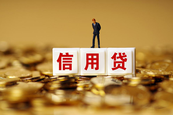 成都短期急需借钱-成都短期用身份证借私借-成都短期小额贷款