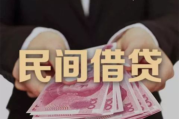 成都短期私借贷款-成都短期空放私人借钱-成都短期空放个人借钱