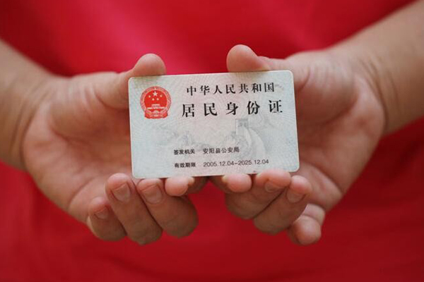 成都短期私借贷款-成都短期线下贷款-成都短期无抵押身份证贷款