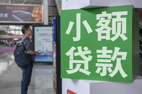 成都短期哪里可以信用贷款-成都短期私人借贷私借-成都短期短借