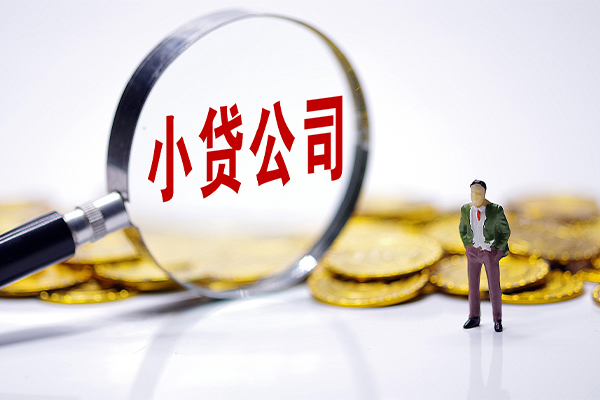 成都短期贷款个人借贷-成都短期私人借贷私借-成都短期私人借贷私借