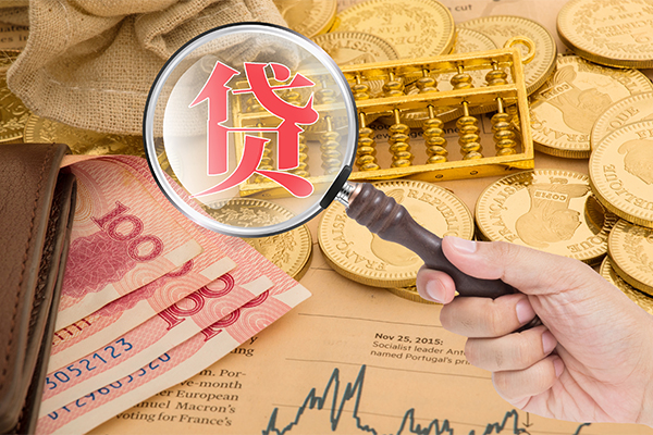 成都短期民间短借-成都短期身份证贷款分期-成都短期民间小额借贷