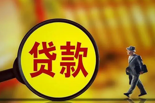 成都短期个人贷款小额贷款-成都短期社保信用贷款-成都短期无抵押短借