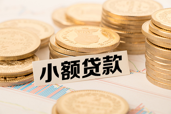 成都短期小额贷款-成都短期民间短期私借借款-成都短期急需借钱可以找我